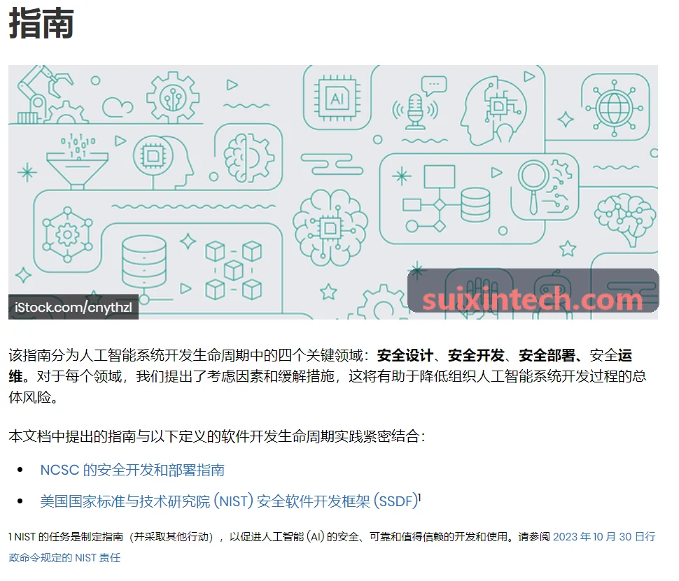 J9国际车险理赔与核保中枢数字化系统